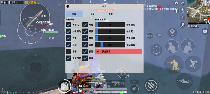 和平精英枪和辅助器哪个好（和平精英压枪神器哪个好）