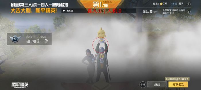 和平精英付费辅助下载什么软件（和平精英辅助软件）