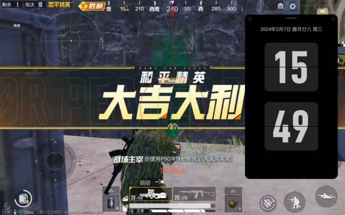 和平精英rx辅助怎么用（和平精英战神辅助怎么使用）