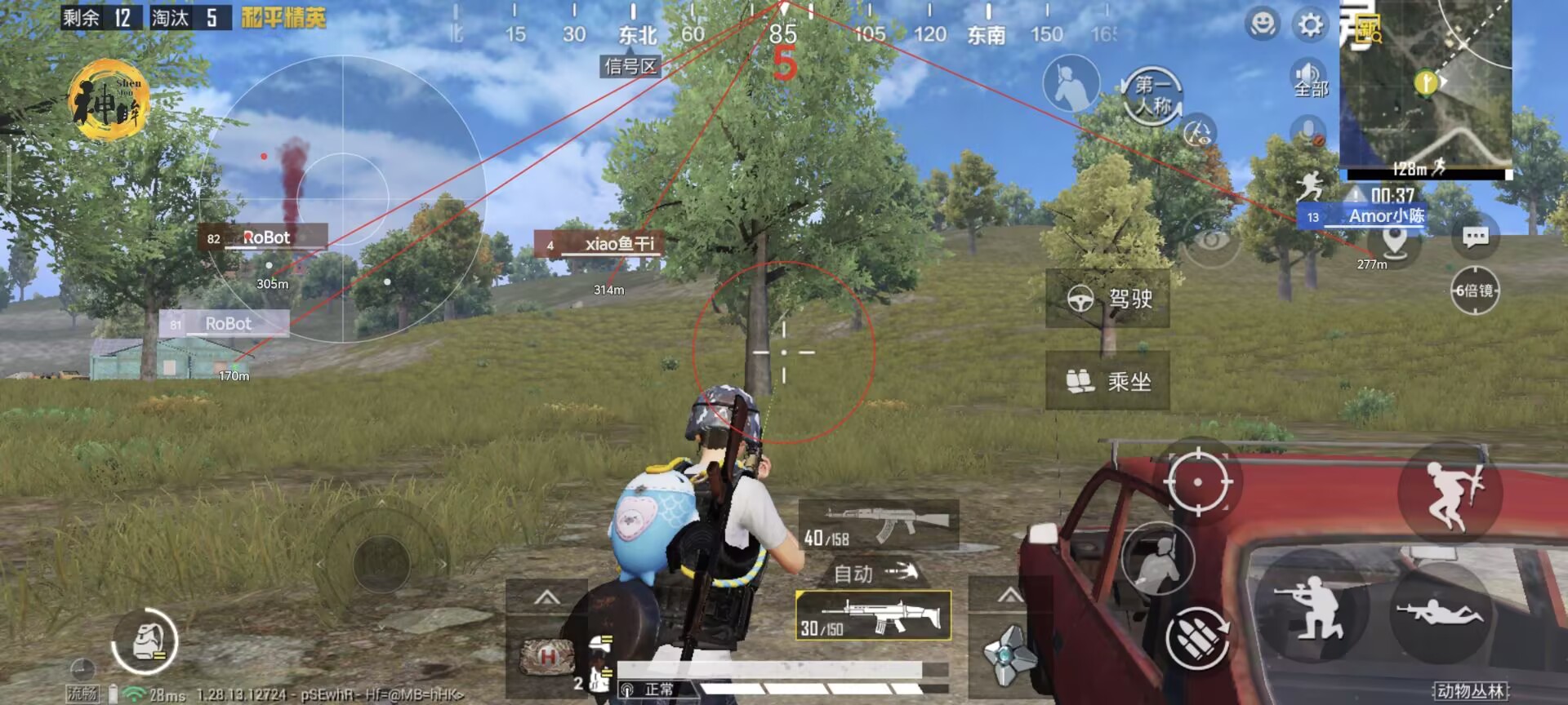 和平精英怎么填写监护辅助证明（和平精英退款填写监护人）