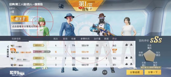 和平精英辅助剂有哪些（和平精英强化药剂有什么用）